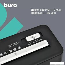Шредер Buro BU-S600