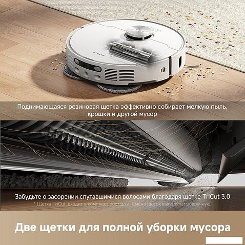 Робот-пылесос Dreame Robot Vacuum L40 Ultra AE White RLL77SE (евровилка, белый)