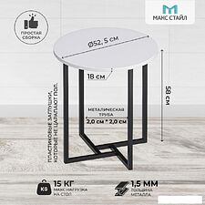 Журнальный столик Макс Стайл СтЖ-525-W960 (egger белый классический W960 ST7) Журнальный столик Макс Стайл СтЖ-525-W960 (egger белый классический W960 ST7)