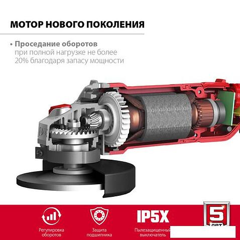 Угловая шлифмашина Зубр Мастер УШМ-125-1205 Э