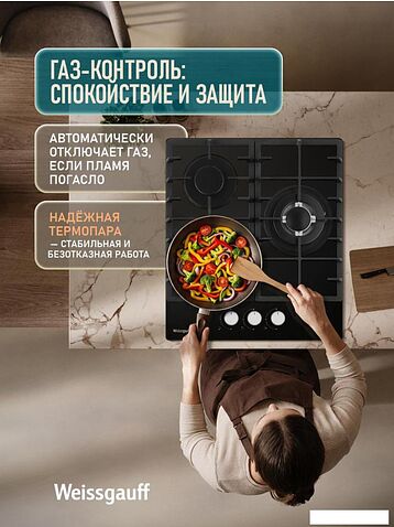 Варочная панель Weissgauff HGG 451 BFK