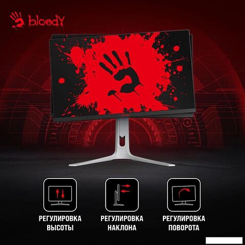 Игровой монитор A4Tech Bloody MN272Q (серый)