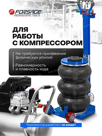 Подкатной домкрат FORSAGE F-TRA1812(59733)