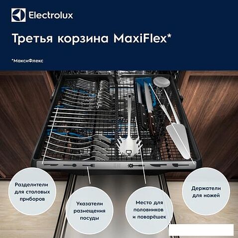 Встраиваемая посудомоечная машина Electrolux EEA913100L
