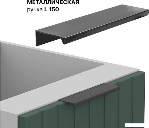 Шкаф-пенал Arvento Корнелия Анта-плюс НШП60-3ш (зеленый софт)