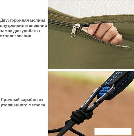 Туристический гамак Coyote с москитной сеткой TBD0604408901A (черный/серый)