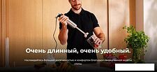 Погружной блендер Cecotec Power Neutron 1100MAX Cream&Crush