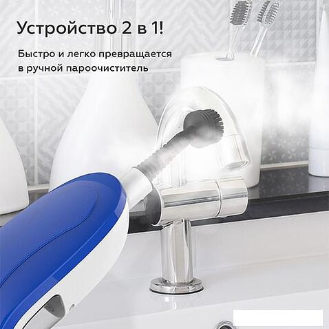 Паровая швабра Blackton Bt SM1112