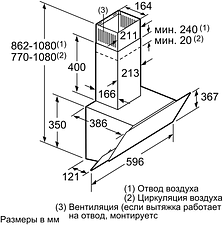 Кухонная вытяжка Bosch DWK065G60R