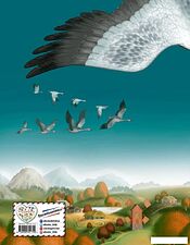 Книга издательства Эксмо. Путешествие Нильса с дикими гусями (ил. И. Панкова) (Лагерлеф Сельма)