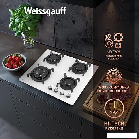 Варочная панель Weissgauff HGG 640 WGV