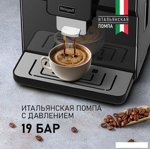 Кофемашина Weissgauff WCM-330 TFT Touch Cappuccino Nero
