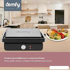 Электрогриль Domfy DSM-EG301