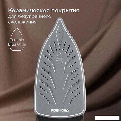 Утюг Redmond (Редмонд) IR1610