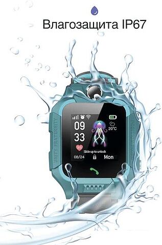 Детские умные часы Prolike PLSW02GN (зеленый)