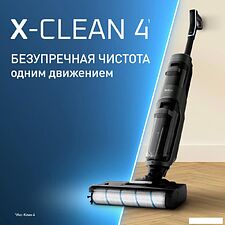 Вертикальный моющий пылесос Tefal X-Clean 4 GF5035F0 Вертикальный моющий пылесос Tefal X-Clean 4 GF5035F0