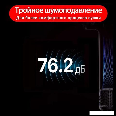 Фен Soocas Airfly P1 (серый)