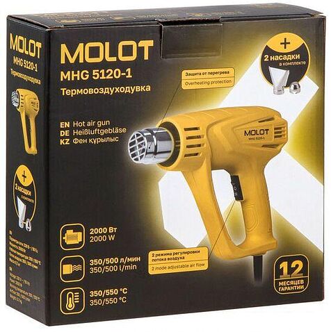 Промышленный фен Molot MHG 5120-1
