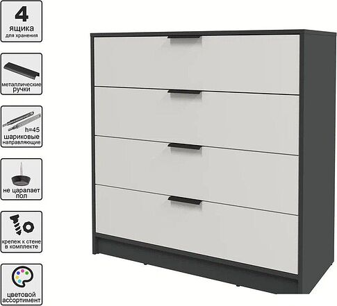 Комод Интерлиния Концепт КТ-К100 (персидский жемчуг/антрацит)
