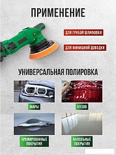 Полировальная машина RockForce RF-WT03072