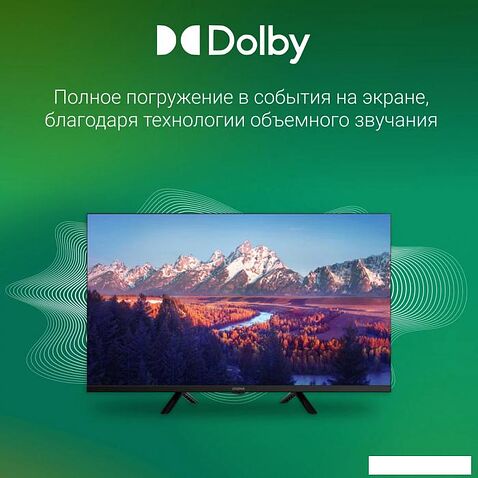 Телевизор Digma DM-LED32SBB34