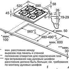 Варочная панель Bosch PPP6A2B20