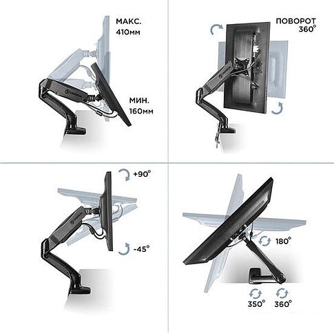 Кронштейн Onkron G80B