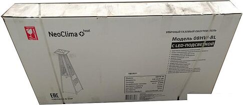 Газовый обогреватель Neoclima 08HW-BW (коричневый)