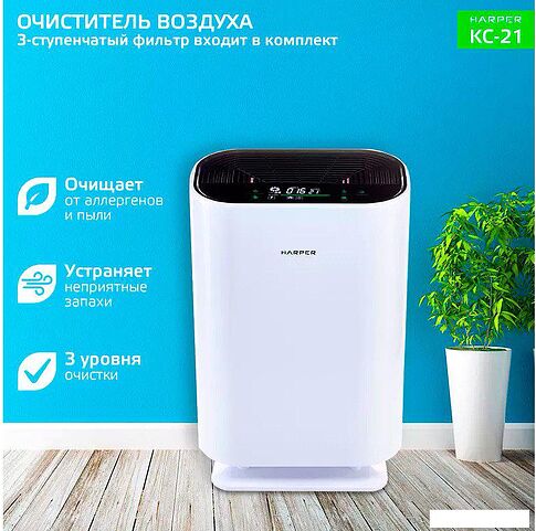 Очиститель воздуха Harper KC-21