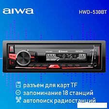 USB-магнитола Aiwa HWD-530BT