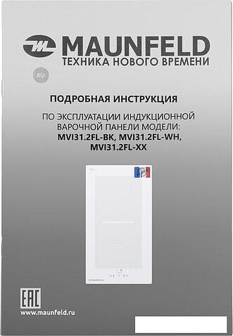 Варочная панель MAUNFELD MVI31.FL2-WH