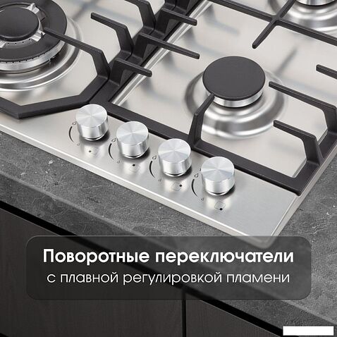 Варочная панель Zigmund & Shtain G 22.6 S