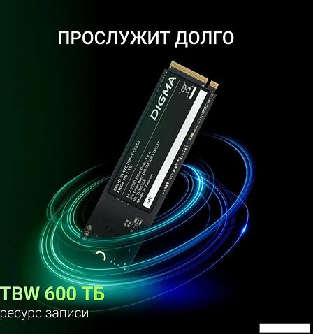 SSD Digma Mega P5 512GB DGSM3001TP53T