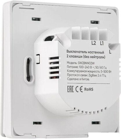 Выключатель Hommyn zigbee 2 клавиши SWZBNN02W (без нейтрали)
