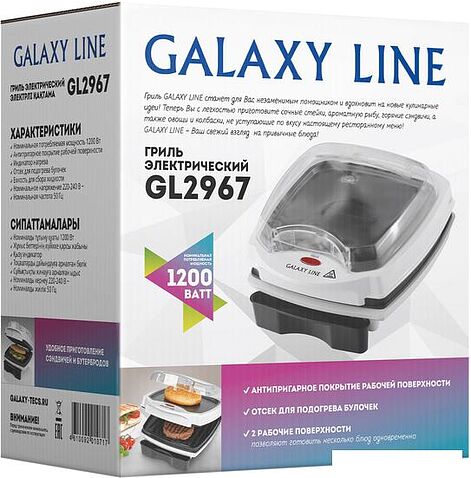 Электрогриль Galaxy Line GL2967