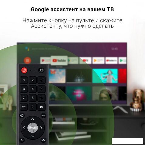 Телевизор Digma DM-LED50UBB41