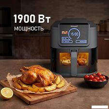 Аэрогриль (аэрофритюрница) Weissgauff WAF 715 DW Smart Fry