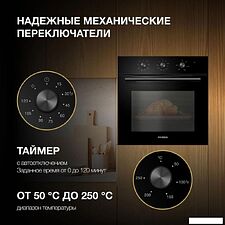 Электрический духовой шкаф Hyundai HEO 66412 BG