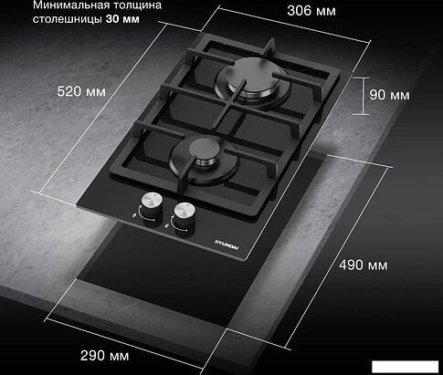 Варочная панель Hyundai HHG 3230 BK