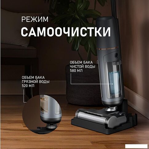 Пылесос Weissgauff V13 BLDC 200 Graphite AquaPro