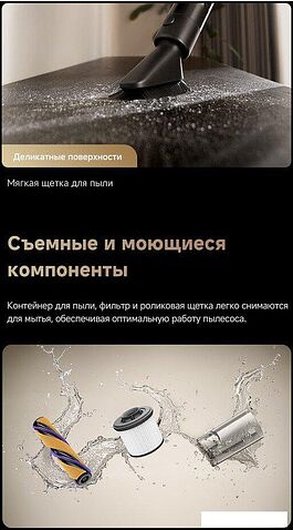 Пылесос Dreame Cordless Vacuum Cleaner Z40 CE Station (с евровилкой)