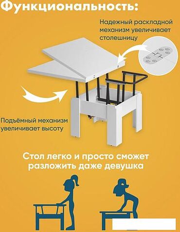 Стол-трансформер AMI Трансформер Элит (белый матовый)