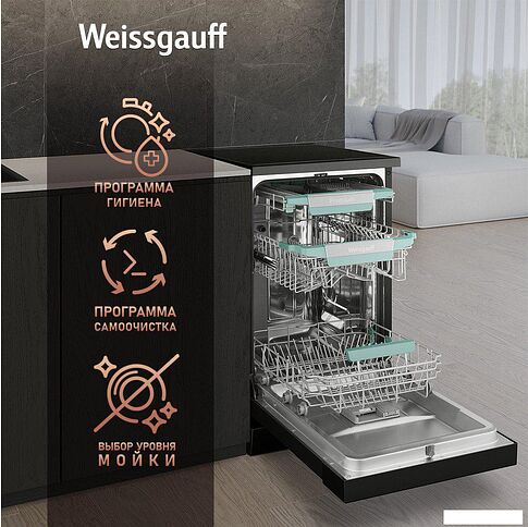 Отдельностоящая посудомоечная машина Weissgauff DW 4539 Inverter Touch AutoOpen Black