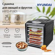 Сушилка для овощей и фруктов Hyundai HYFD-P1801