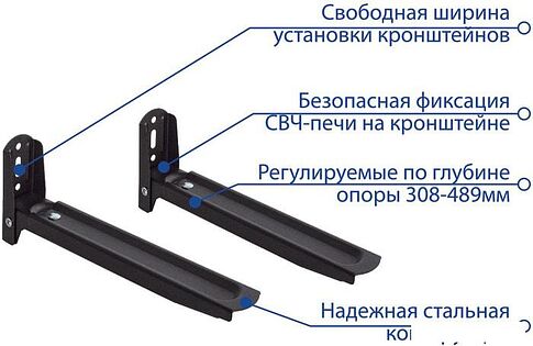 Кронштейн Kromax MICRO-6b (черный)