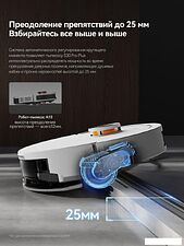 Робот-пылесос Deerma DEM-S30 Pro Plus