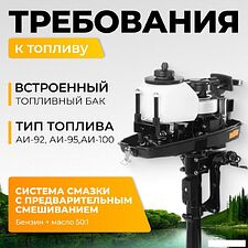 Лодочный мотор BarrakuDA HD3FHS