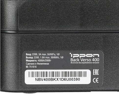 Источник бесперебойного питания IPPON Back Verso New 400 400VA