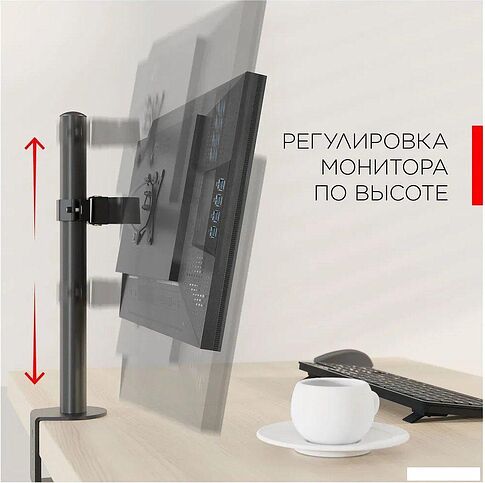 Кронштейн для монитора Holder MDS-M101-B (черный)