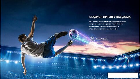 Телевизор Hisense 65E7KQ PRO